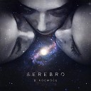 SEREBRO [drivemusic.me]