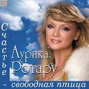 Счастье - свободная птица