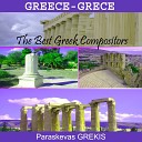 Greece - Grèce : The Best Greek Composers