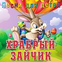 Романс Тортиллы