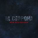 Эта любовь не дожила до утра (2011)