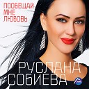 Сильная женщина