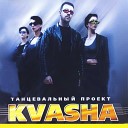 Танцевальный проект KVASHA