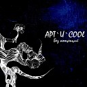 Арт`и`cool - Без концепций