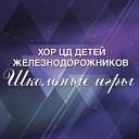 Новогодняя детская песня