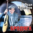 Кабакам - кабацкий дым