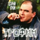 С добрым утром [С добрым утром, мужики]