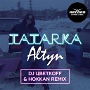 Алтын (DJ Цветкоff & Hokkan Radio Edit)