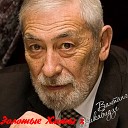 вах-кикабидзе