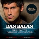 Dan Balan-лучшее