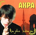 02- АХРА - КАПРИЗНАЯ