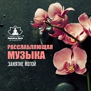 Тибетская мудрость