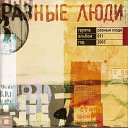 Александр Чернецкий - "2003  911"