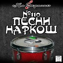 Студия Даниленко "Кореш"