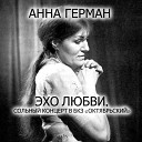 Танцующие Эвридики