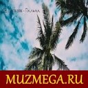 Xz Corleone Palma 2019  | MUZMEGA.RU