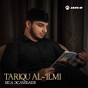 Tariqu al-‘ilmi (Дорога к знаниям)