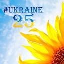 #Ukraine25