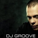 Печаль (DJ Groove Mix)