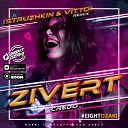 Credo (Struzhkin & Vitto Remix)(Radio Edit)