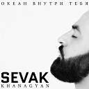 SEVAK 