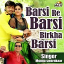 Barsi Re Barsi Birkha Barsi