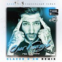 Обстановка По Кайфу (Glazur & XM Remix)(Radio Edit)