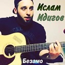 Сборник кавказской музыки 