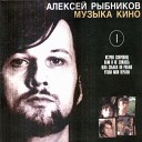 Алексей Рыбников-"Золотые хиты. Песни и музыка из кинофильмов"