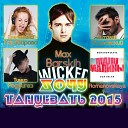 Хочу танцевать 2015