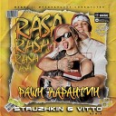 Рашн Карантин (Struzhkin & Vitto Remix)