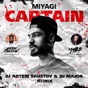 Captain (DJ Artem Shustov & DJ MAJOR Radio Remix)