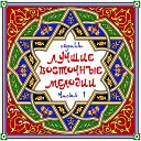 Попурри (7-40, Шалом алейхем, Яасе Шалом)