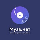 Моя музыка ВКонтакте