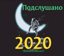 Русские танцевальные хиты 80х - 90х