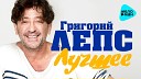 Ведь ты же так красива в свои 18 (zaycev.net)