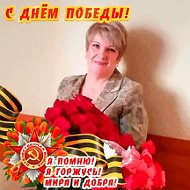 Марина Кожан