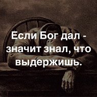 Фартовый -777-