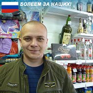 Валера Комов