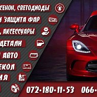 Автозвук Свердловск