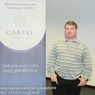 Виталий Лупейкин