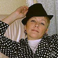 Наталья Селькова