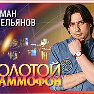 Русское Радио