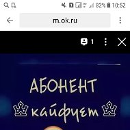 ❤твоя Девочка👑