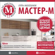 Мастер-м Мебель