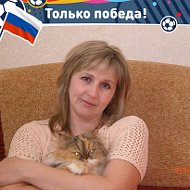 Татьяна Швецова