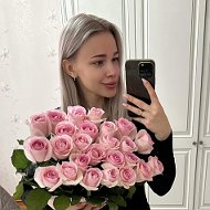 Анна Постникова
