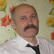 Иван Мартиненок