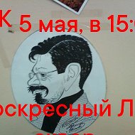 Андрей Алексеев