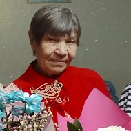 Нина Якимовна